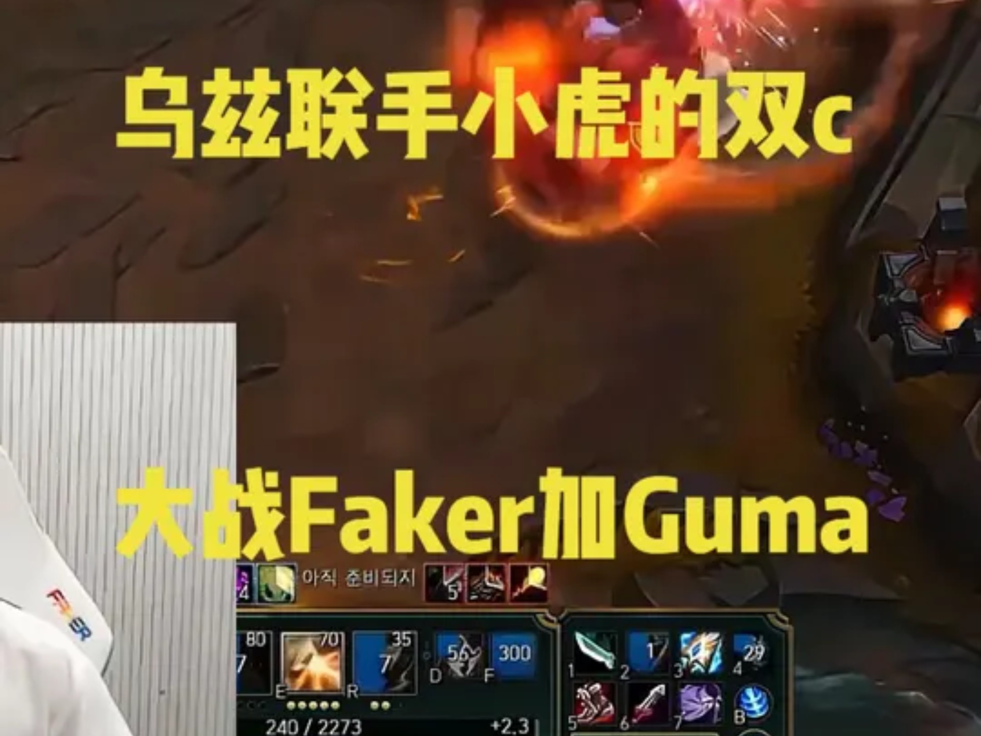 九游官网官方入口 德约科维奇焦点对战，Faker与80激战RNG分钟，持续失利胜负难料！