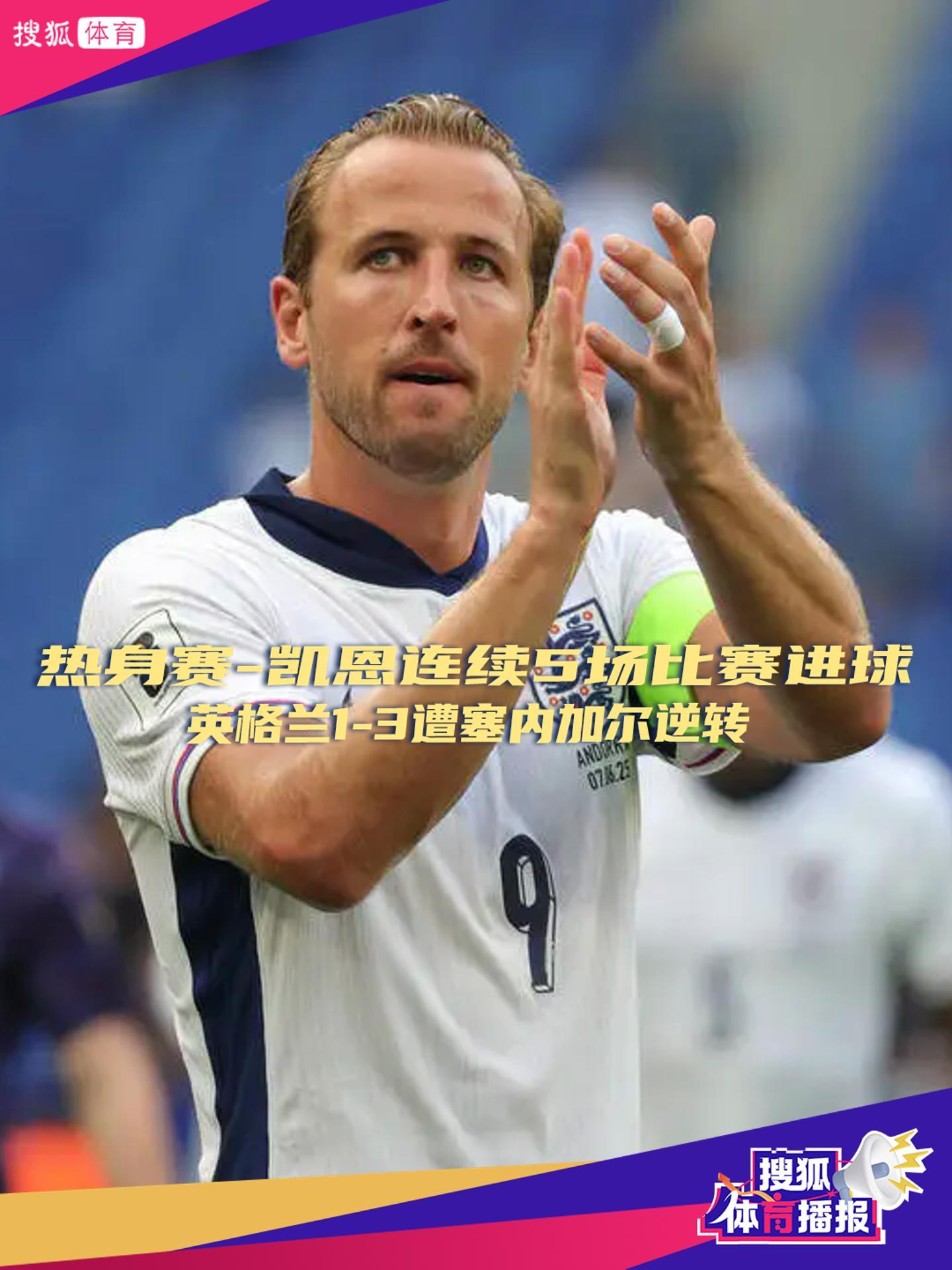 九游官网官方入口凯恩巅峰对决，内马尔与30激战巴黎圣日耳曼分钟，连败胜负难料！的简单介绍